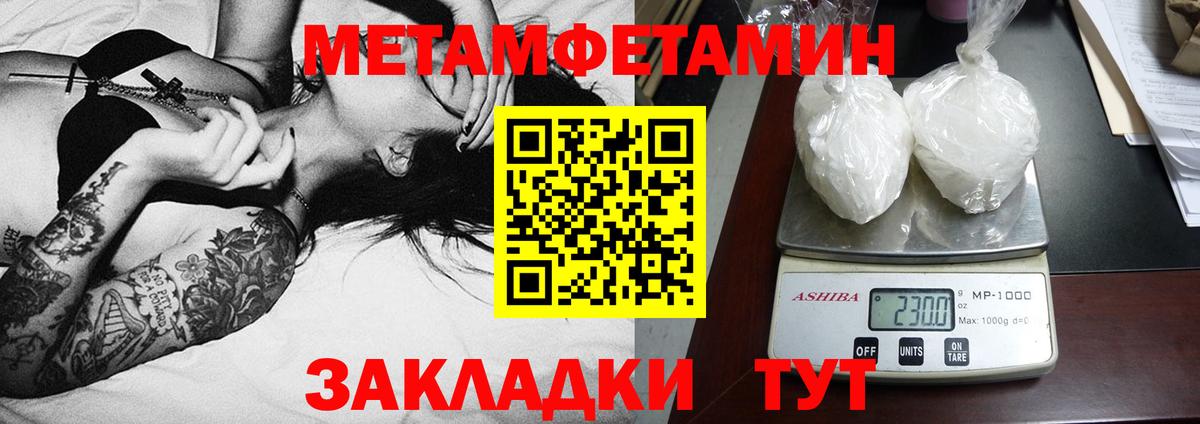 Обнинск  Амфетамин  Вход с VPN  АМФ Premium  АМФЕТАМИН 