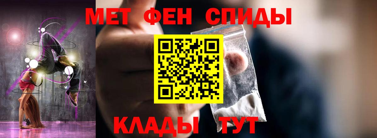 АМФ 98% Обнинск