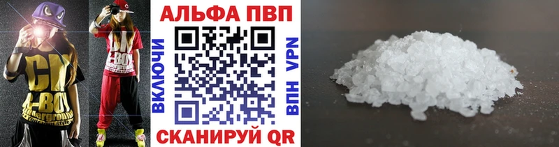 A PVP крисы CK  Обнинск 