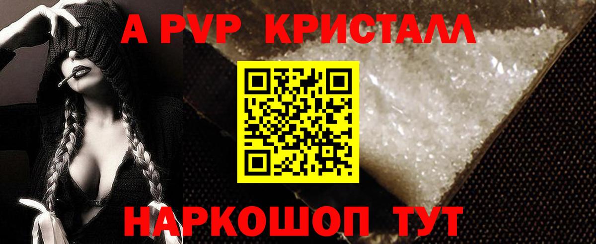 Мефедрон  НБОМе  Вход с VPN  Канабис  Обнинск  COCAIN 