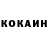 Кетамин ketamine Lillian Shafran