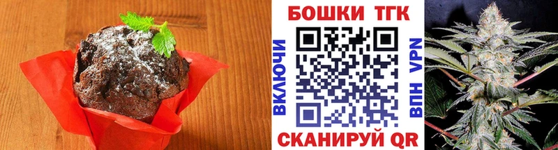 Еда ТГК конопля Обнинск
