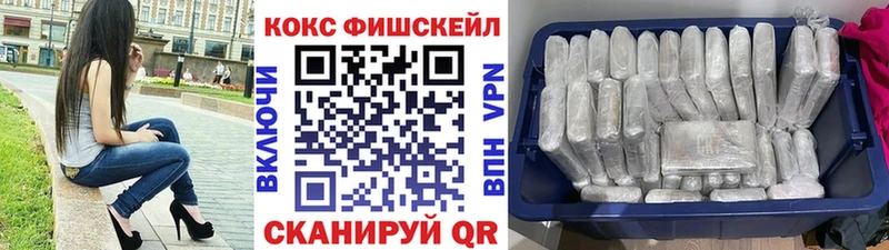 COCAIN Перу  что такое наркотик  даркнет состав  Обнинск 