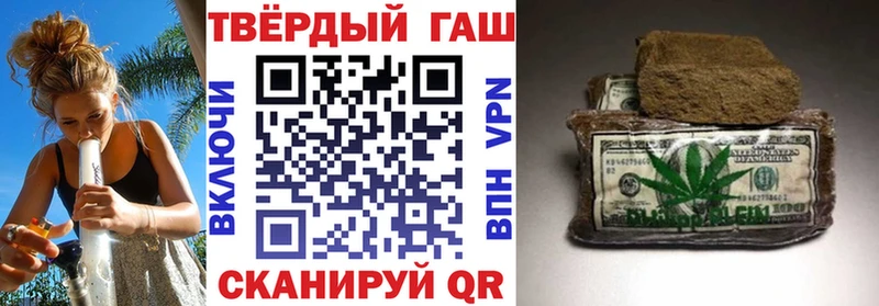ГАШИШ Premium  Обнинск 