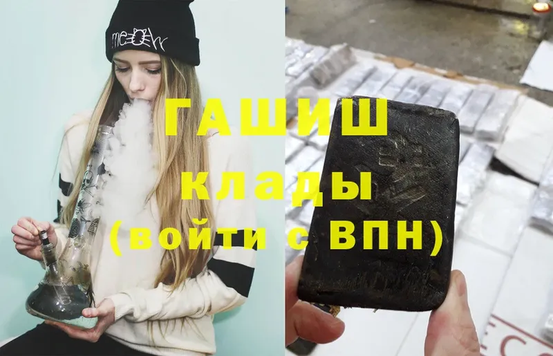 ОМГ ОМГ ссылки  Обнинск  ГАШИШ hashish 