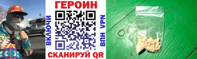 продажа наркотиков  Обнинск  ГЕРОИН афганец 