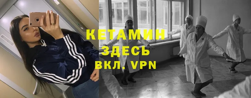 КЕТАМИН ketamine  ОМГ ОМГ сайт  darknet состав  Обнинск 