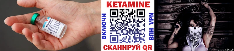 закладки  Обнинск  KRAKEN ссылка  Кетамин VHQ 