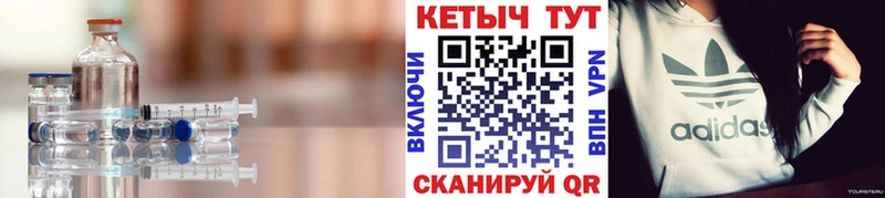 Кетамин ketamine Обнинск