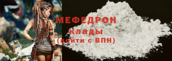 кокаин VHQ Инсар