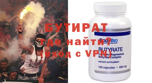 крисы Иннополис