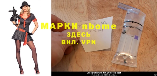 кокс Инта