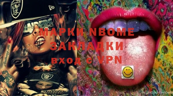 кокс Инта