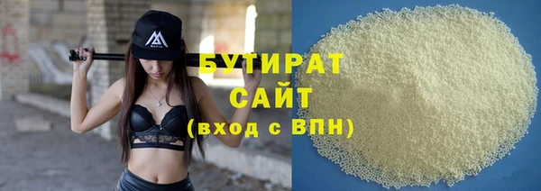крисы Иннополис