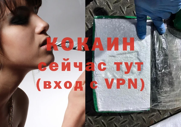 кокаин VHQ Инсар