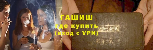 кокаин VHQ Инсар