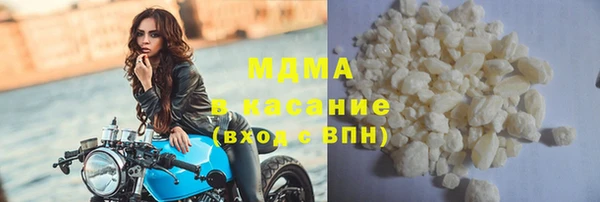 кокаин VHQ Инсар