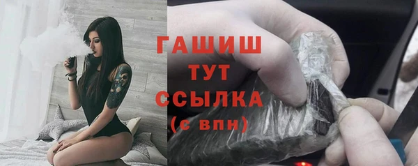 гашик Нефтегорск