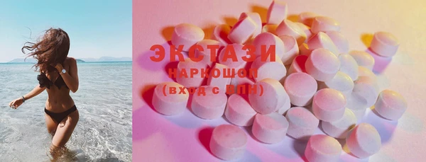 кокаин VHQ Инсар