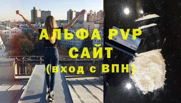 крисы Иннополис