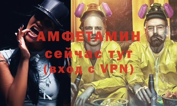 spice Фурманов