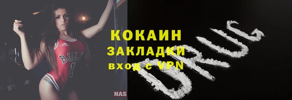кокс Инта