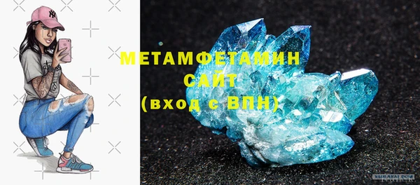 кокаин VHQ Инсар