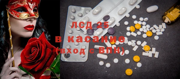 кокаин VHQ Инсар