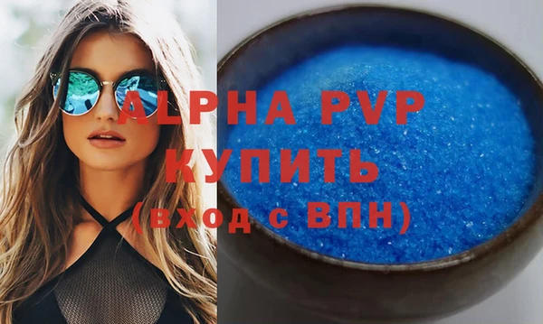 кокаин VHQ Инсар