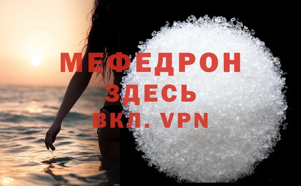 крисы Иннополис