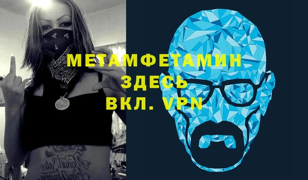 кокаин VHQ Инсар