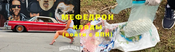 крисы Иннополис