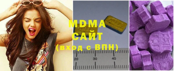 кокаин VHQ Инсар