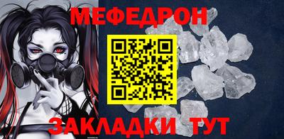 первитин Краснодар