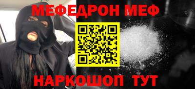 прущий лед Краснознаменск