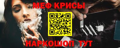 первитин Краснодар