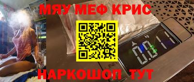 первитин Краснодар