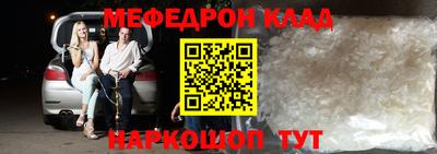 первитин Краснодар