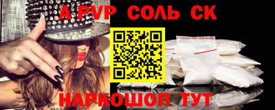 прущий лед Краснознаменск