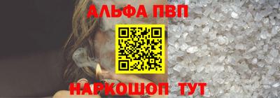 прущий лед Краснознаменск