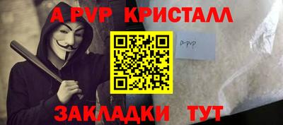 первитин Краснодар