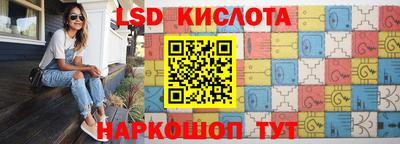 первитин Краснодар
