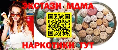 первитин Краснодар