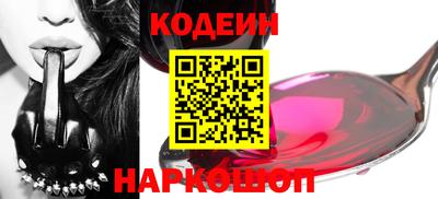 первитин Краснодар