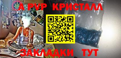 прущий лед Краснознаменск