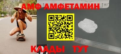 первитин Краснодар