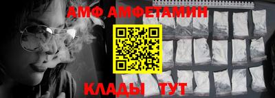 первитин Краснодар