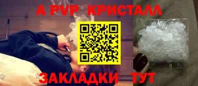 первитин Краснодар