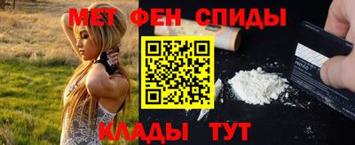 первитин Краснодар
