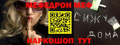 первитин Краснодар